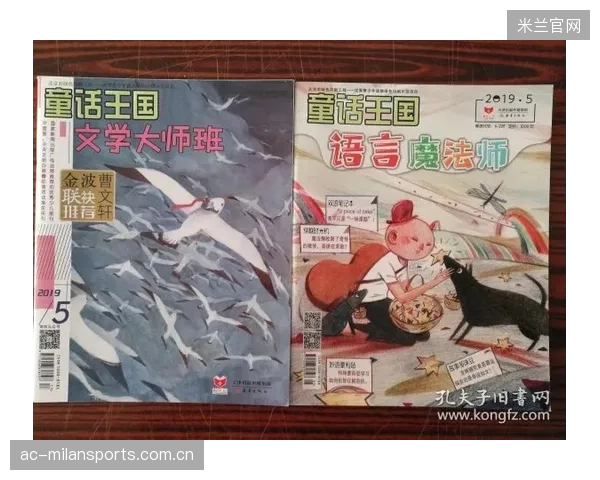 小法科莫首秀：从“小小法师”到“法学大师”的秘密之旅
